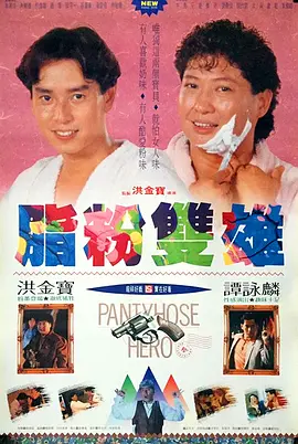 日韩国产欧美